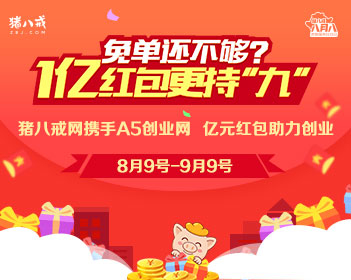银翼杀手