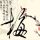 原版比利亚努埃瓦国际大学文凭【degxx.com】