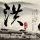 办理高仿弘光科技大学文凭【degxx.com】